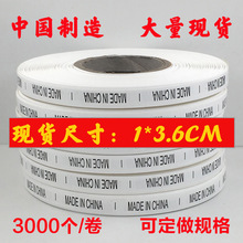 服装领标水洗标丝印彩色棉带洗水唛地毯毛巾洗水商标麻袋彩色唛头详情5