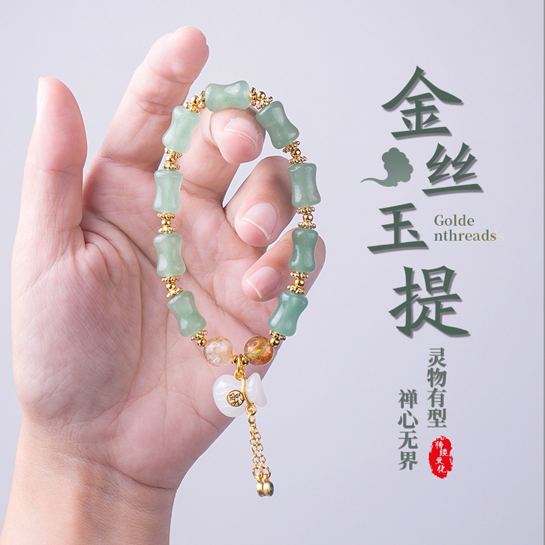 新疆天然金丝玉手链天山翠玉竹节钱袋单圈手链隔壁玉石手串文玩文玩佛珠手串珠子详情3