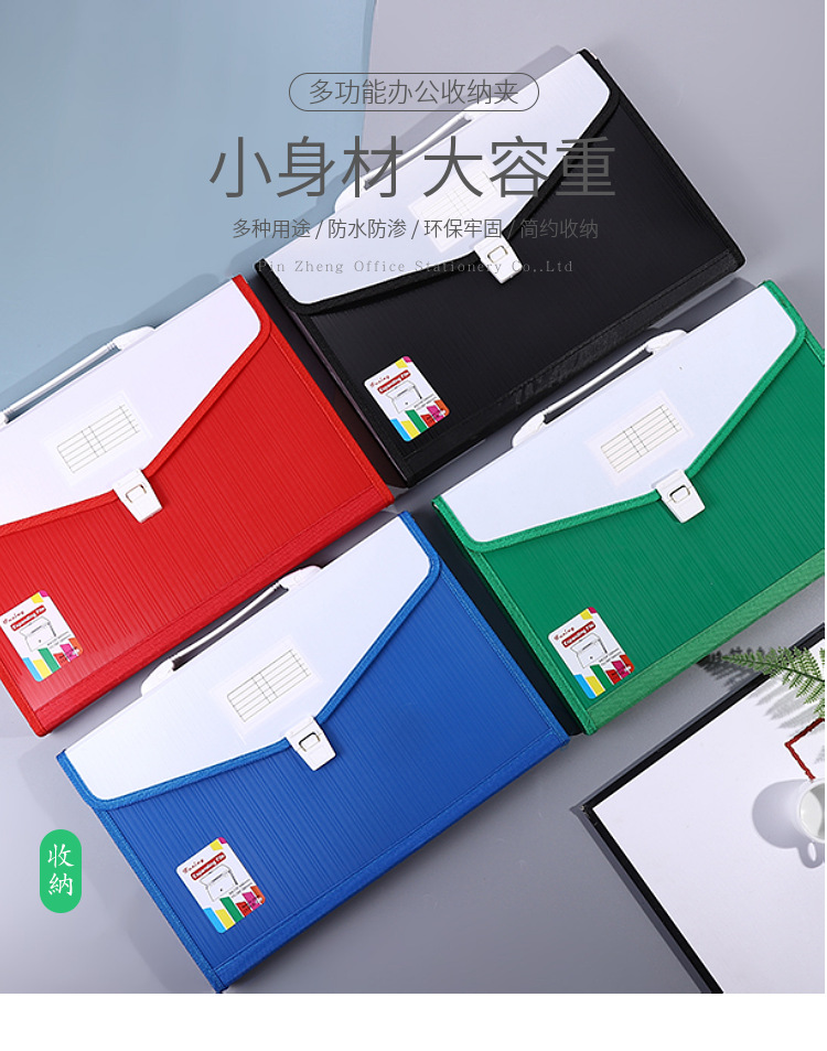 纯色口袋风琴包文件夹FC尺寸13多层文件包a4可定做韩版文具收纳详情11