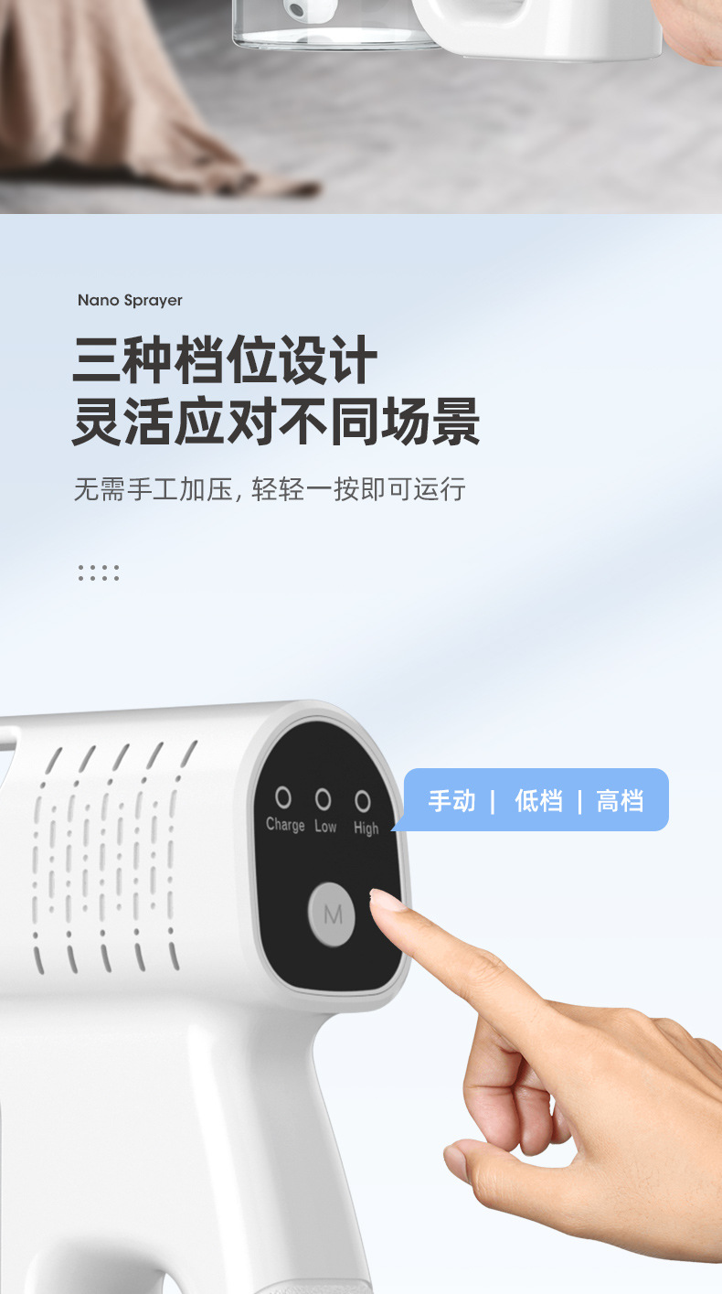 跨境手持纳米雾化消毒枪器K5pro蓝光v8喷雾枪yj01无线k6x 充电USB详情8