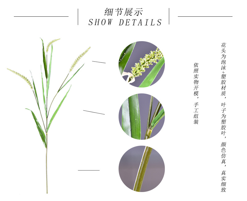 细节展示.jpg