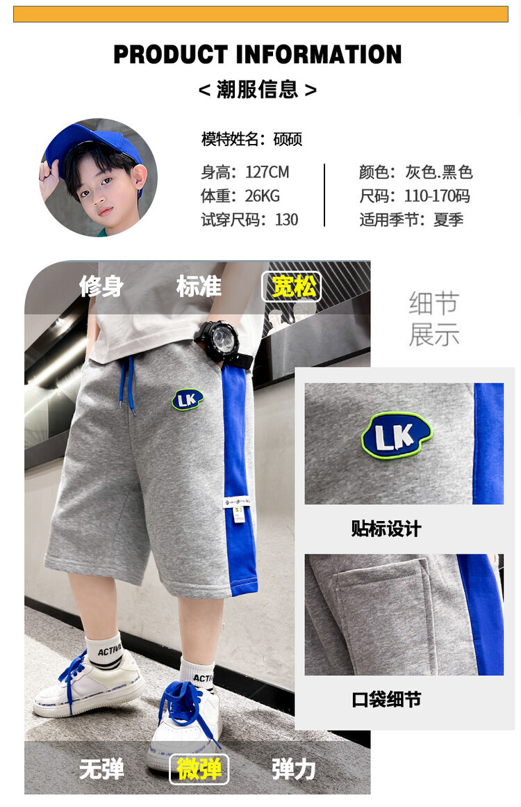 The 2022 new summer loose and stylish cotton capri shorts for boys are a trend of casual summer pants for middle-aged children pic 23