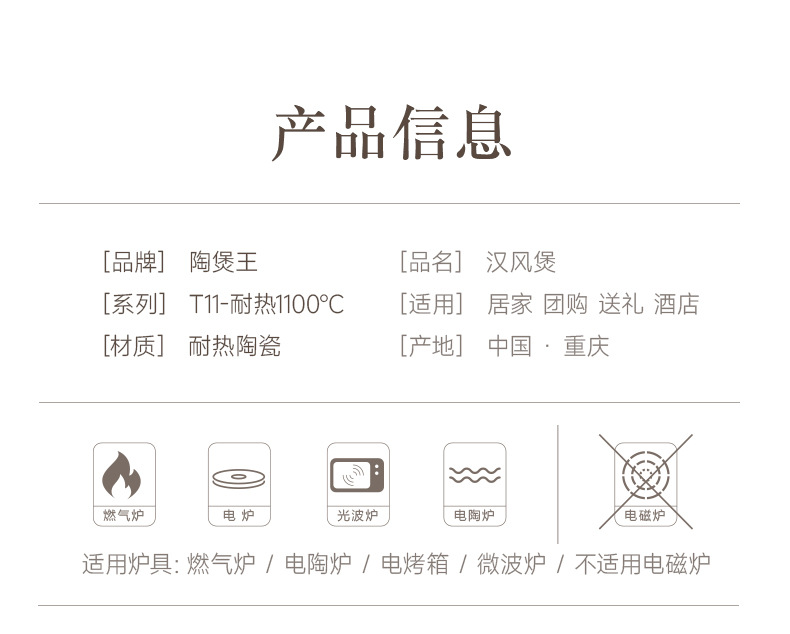 Tao Bao Wang clay Pot Stew pot household gas Chinese ceramic soup pot high-temperature resistant 煲仔饭 pot stone pot soup clay pot pic 9