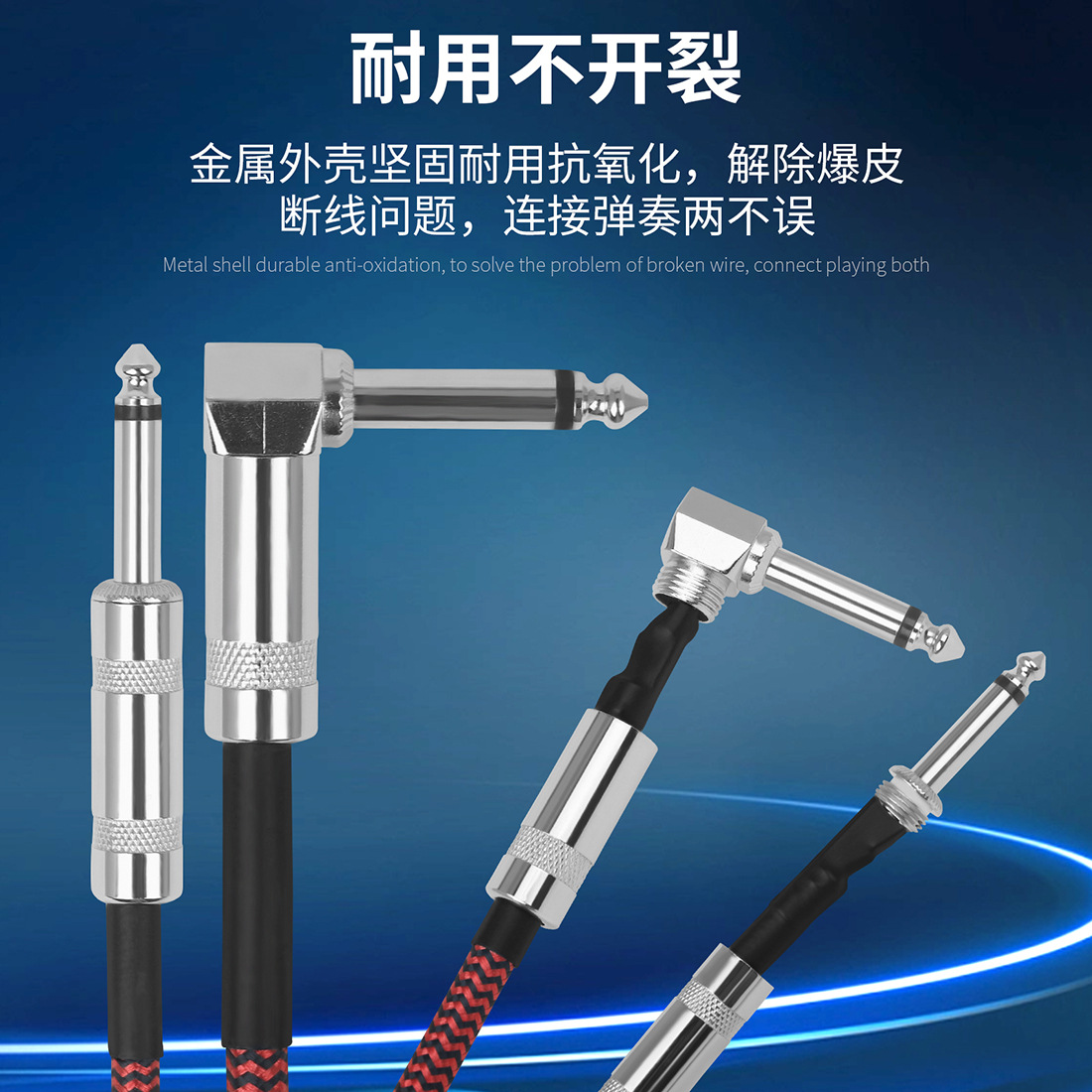 LADE编织连接线民谣电箱贝斯电吉他连接线降噪线6.35mm音频连接线详情6