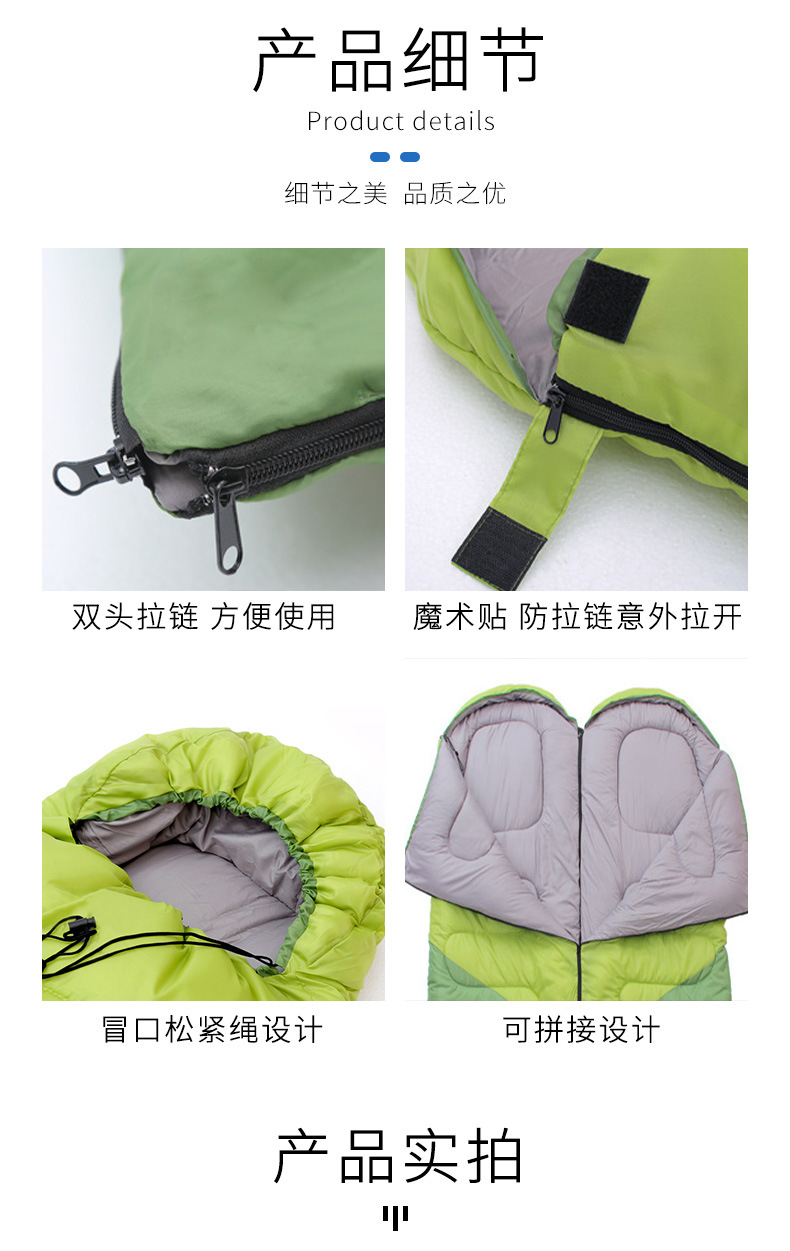 Outdoor camping, thickened all-season sleeping bags, family outings, spliced sleeping bags, office midday rest sleeping bags pic 15