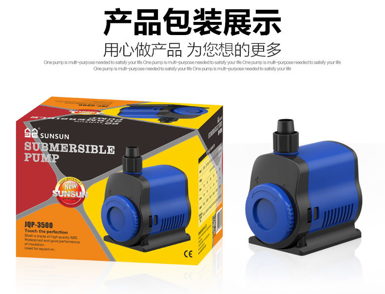 Sensun Aquarium fish tank submersible pump, filter pump, submersible bottom suction pump, water pump JQP series small water pump pic 13