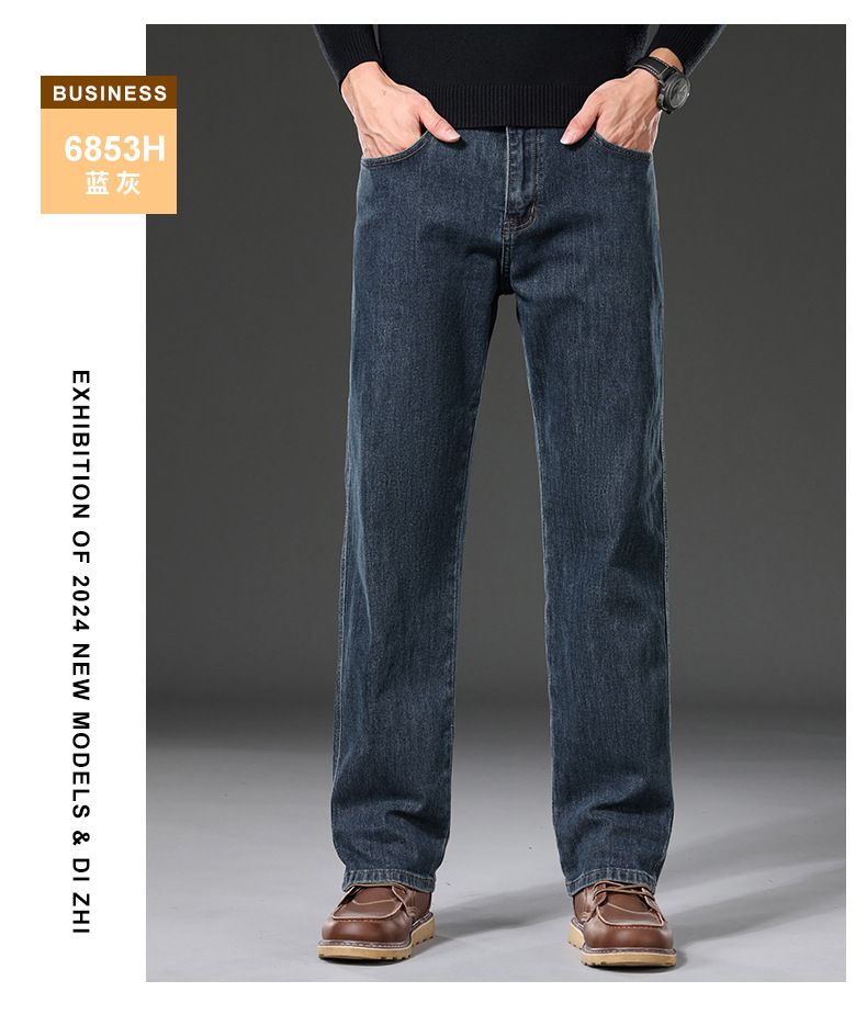 厂家直销高端蓝灰色牛仔裤男春款直筒宽松大码男裤中年男士裤子详情12