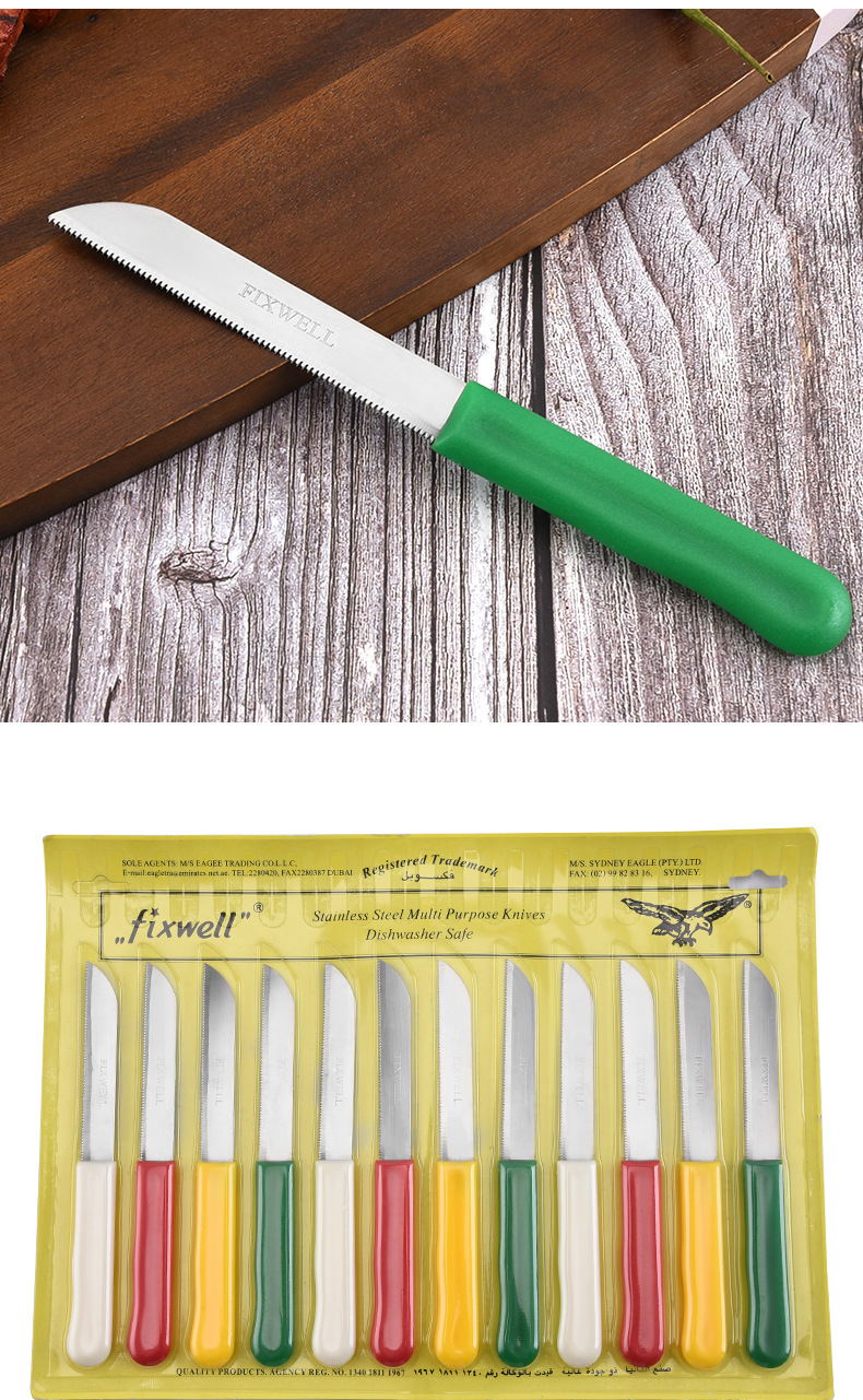 厂家批发套刀 不锈钢PP柄牛扒刀彩色塑料柄牛排刀套装厨房西餐详情12