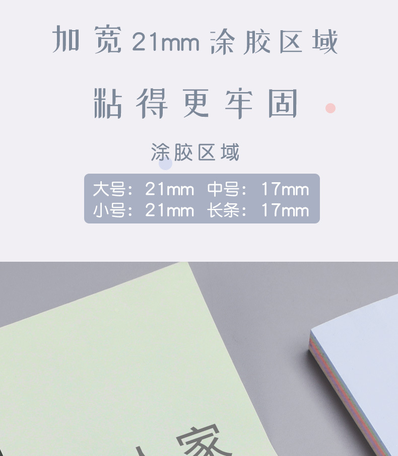 Wholesale of new colored sticky notes, long index stickers, office message notes, student cute N-time stickers pic 7