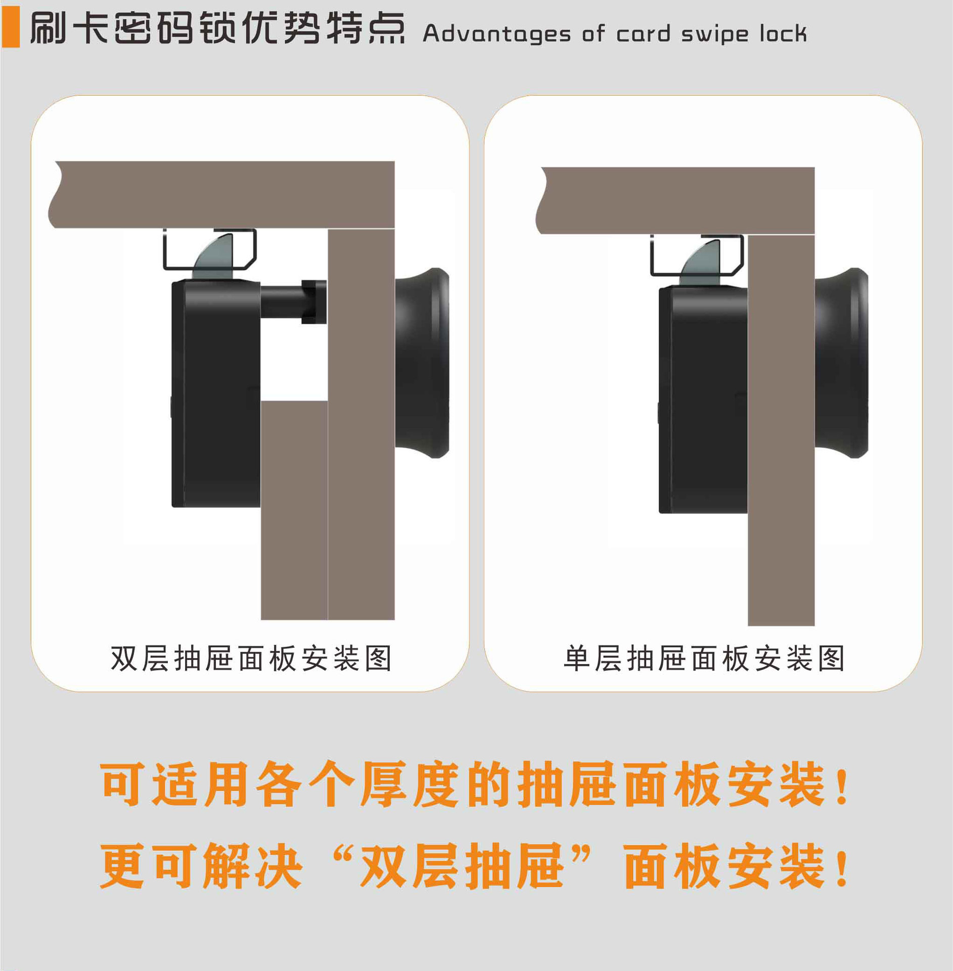 抽屉刷卡密码锁智能电子锁家用鞋柜床头衣柜门锁办公桌文件抽屉锁详情9