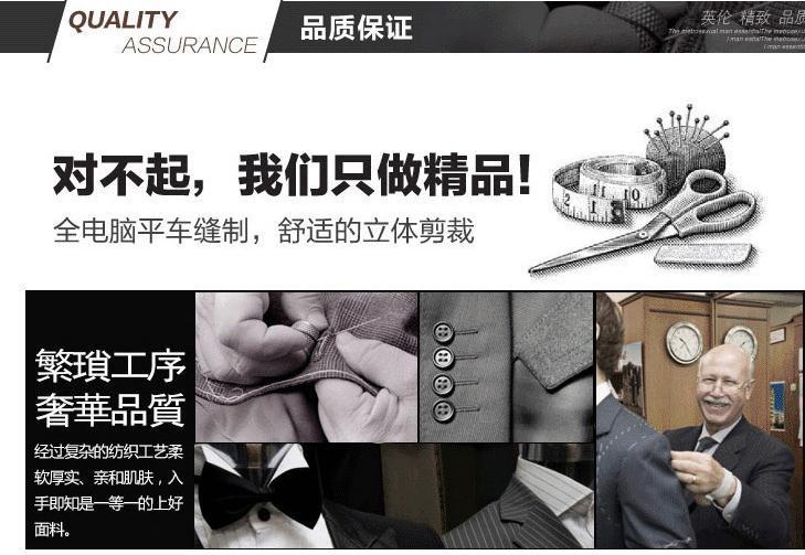 秋冬ins轻熟风韩版修身男士休闲二粒扣纯色西服三件套详情4