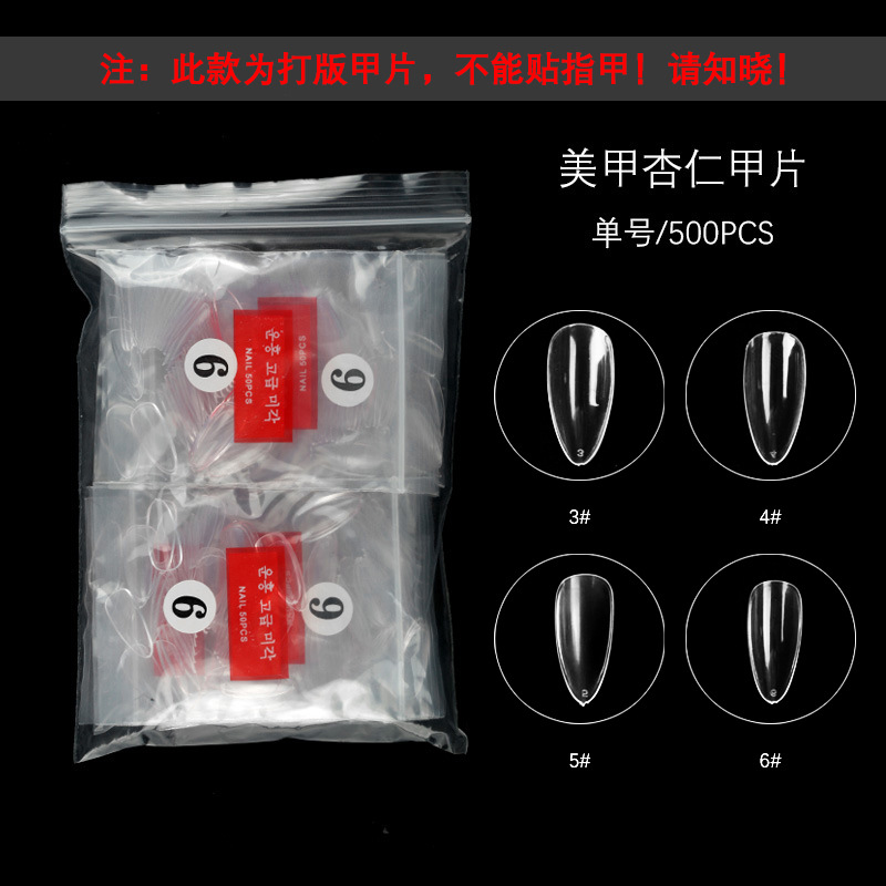 Nail art pattern making styles: Almond nail art single number nail pieces available in sizes 3#, 4#, 5#, and 6#. 500 pieces of almond pattern making are available pic 1