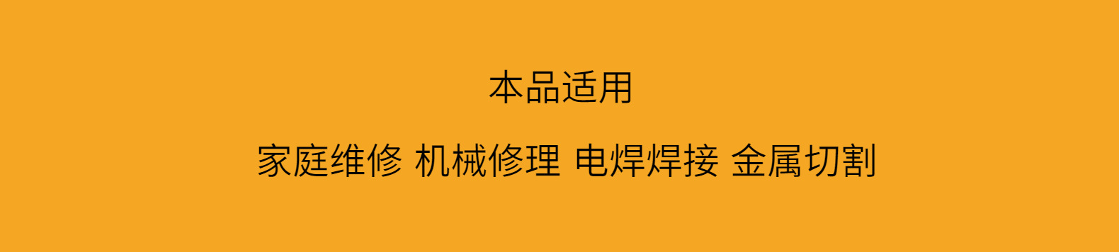 手持式焊接面罩 防强光 防飞溅电焊工面罩 电气烧焊金属切割面具详情4