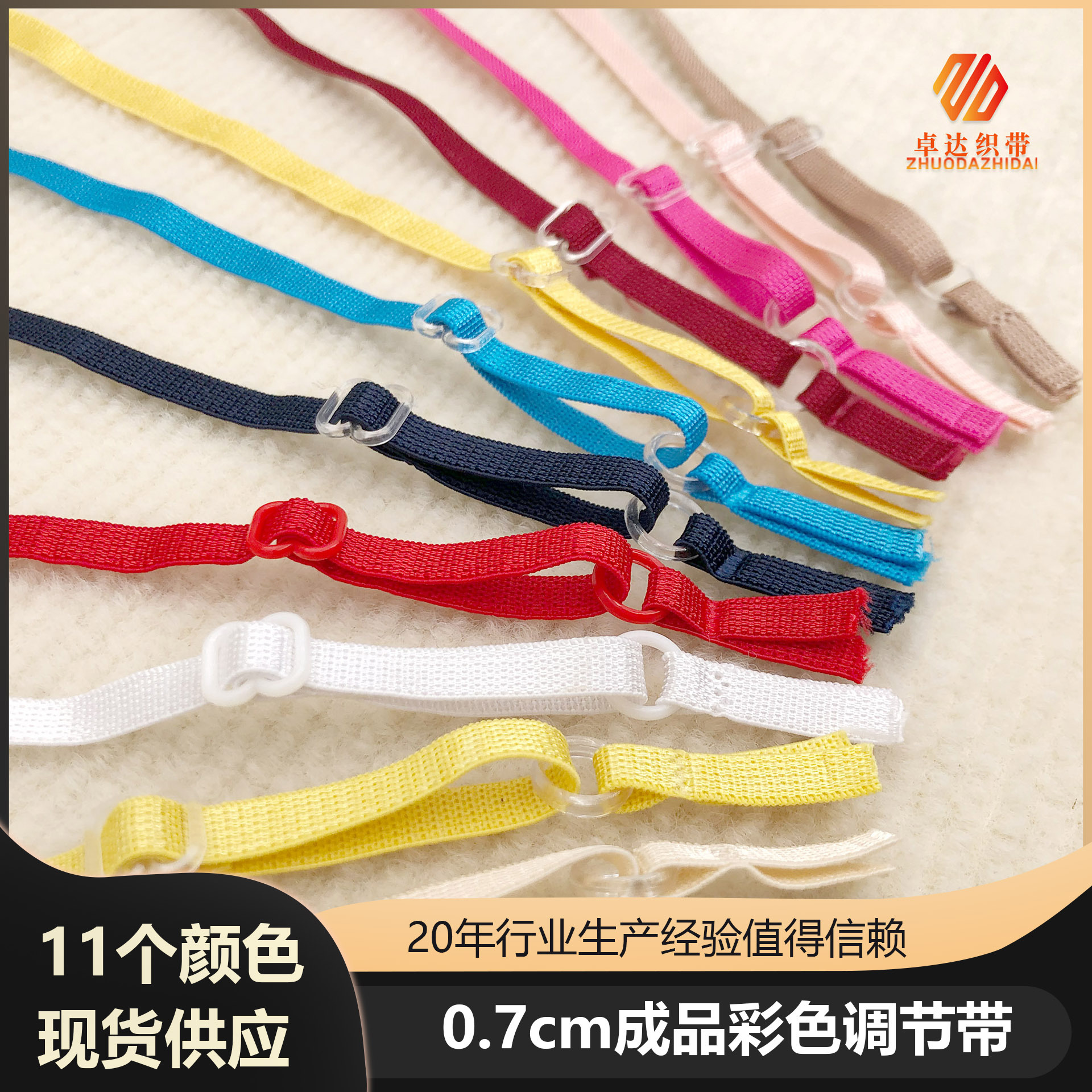 Factory direct supply of wig elastic band accessories, Korean quality suede high-elastic webbing, shoe and clothing accessories, brocade flat band pic 4