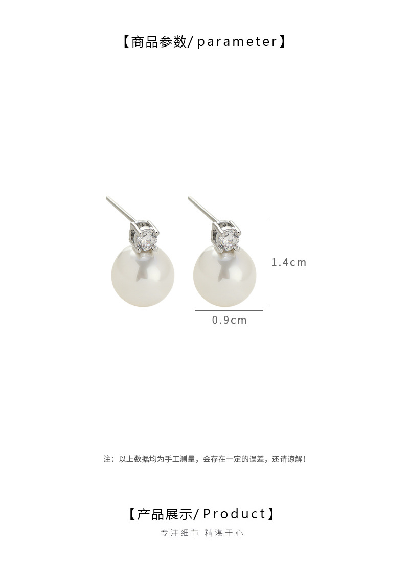 高级感简约浅灰色玻璃珍珠微镶锆石S925银针百搭耳钉气质耳饰耳环详情6