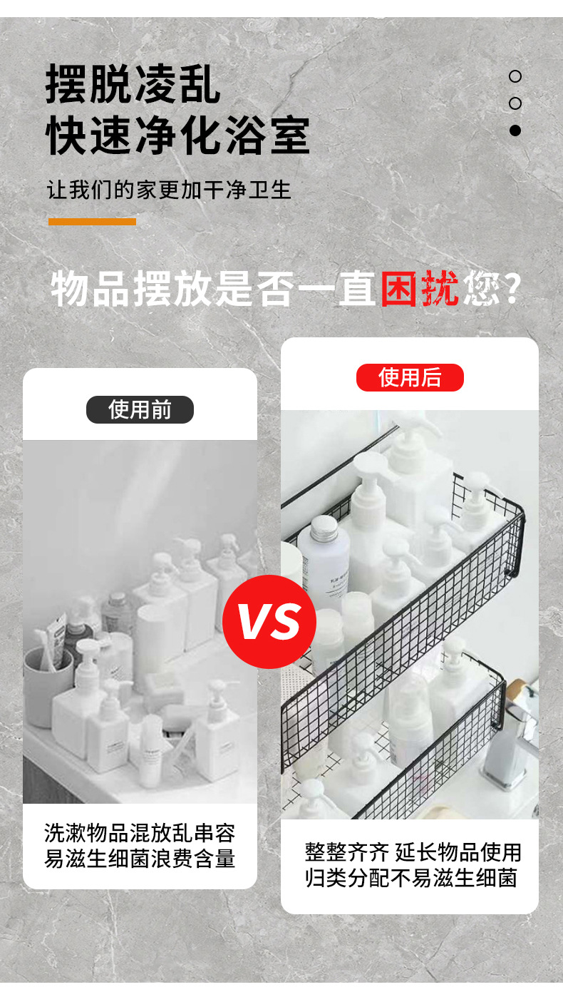 厨房收纳双层置物架免打孔墙上收纳架浴室置物架壁挂肥皂架卫生间详情10