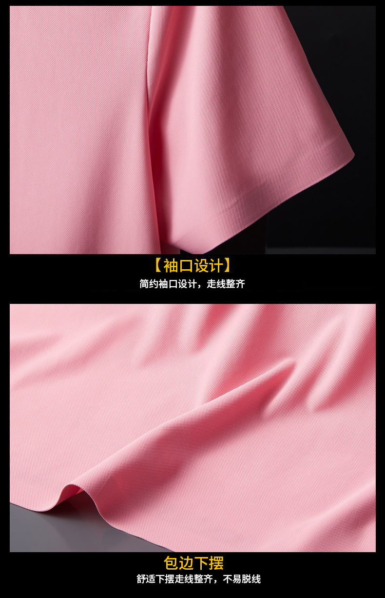 速干冰丝短袖T恤印字logo夏季工装工作服刺绣男女半袖polo衫工衣详情27