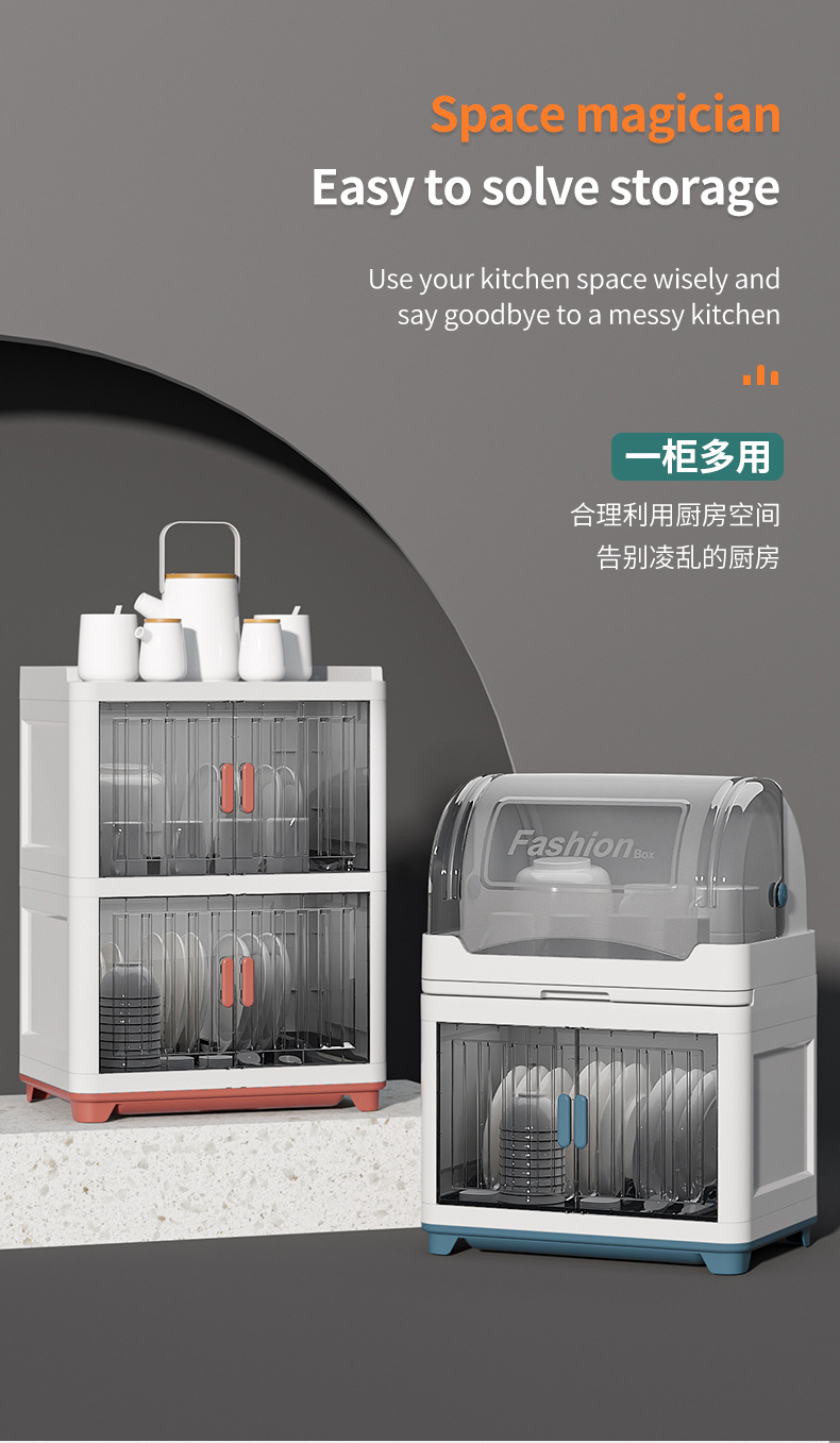 碗筷收纳盒碗柜带盖装餐具碗盘箱放碗家用置物厨房碗架沥水碗碟架0594详情3