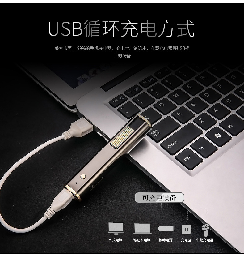 Personalized and creative cylindrical USB charging double-sided cigarette lighter with emergency lighting pic 13