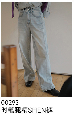 时简 自由随性 慵懒风竖条洗水休闲裤 显瘦百搭亲肤棉阔腿裤00037详情9