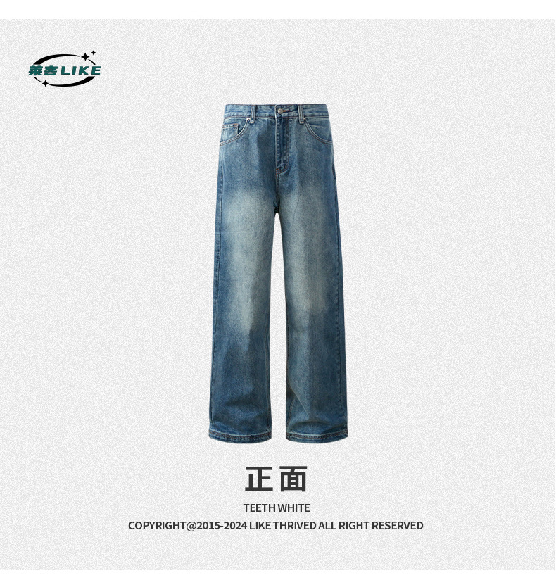 LK男装|美式做旧直筒牛仔裤男女潮牌百搭休闲阔腿拖地长裤子1012详情13