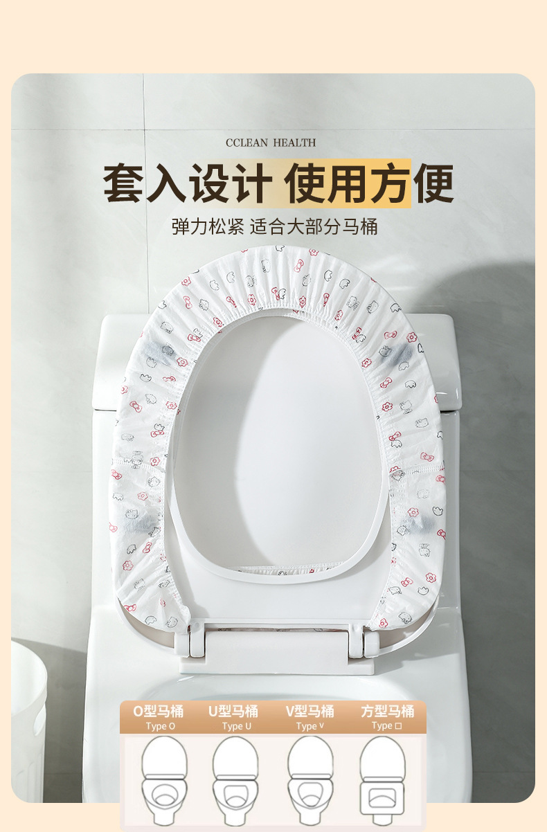 一次性马桶垫坐垫套便携防水孕产妇家用马桶圈贴酒店旅行专用批发详情9