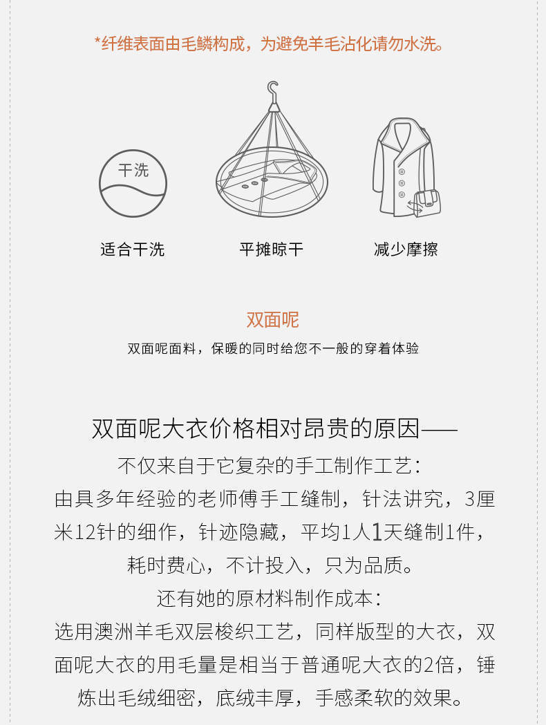 双面大衣女中长款2022新款韩版秋冬宽松洋气羊毛呢外套冬详情12