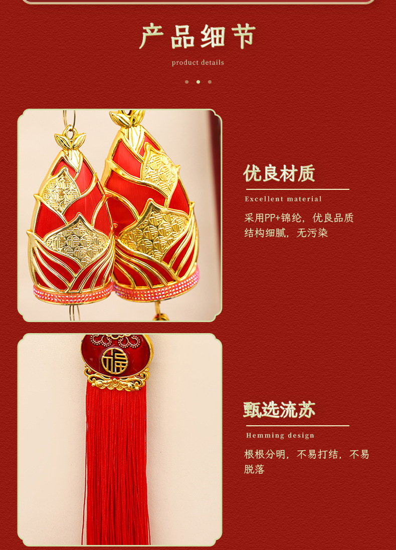 乔迁之喜新居布置入伙用品入宅搬进新房子搬家仪式感装饰小葫芦详情5