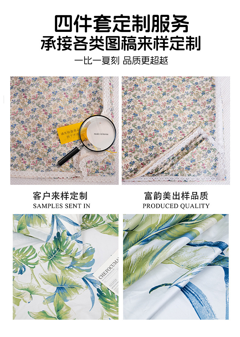 Wholesale of pure cotton four-piece bedding sets for export, cross-border bed sheets and duvet covers from Europe and America, pure cotton four-piece bedding sets for autumn and winter pic 8