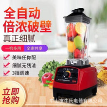 直供外贸工业风扇大功率电风扇三合一家用落地风扇摇头商用电扇详情25