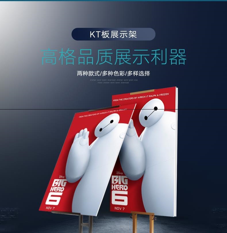 Customized hotel display stands, signboards, promotional boards, furniture door panels, KT board display stands, new inclined surfaces available pic 12