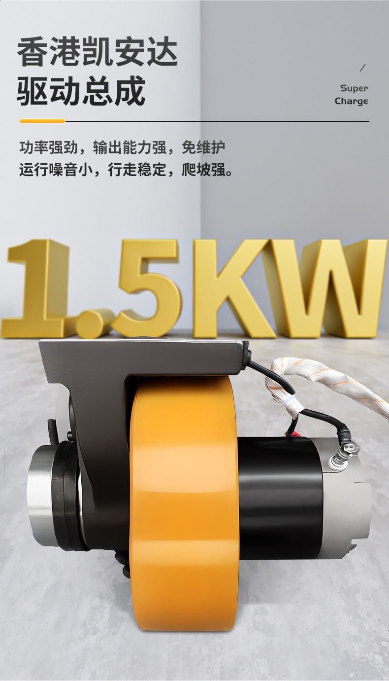 All-electric forklifts, 2-ton and 1-ton small electric stackers, elevating vehicles, fully automatic hydraulic loading and unloading vehicles, lifting and stacking pic 11