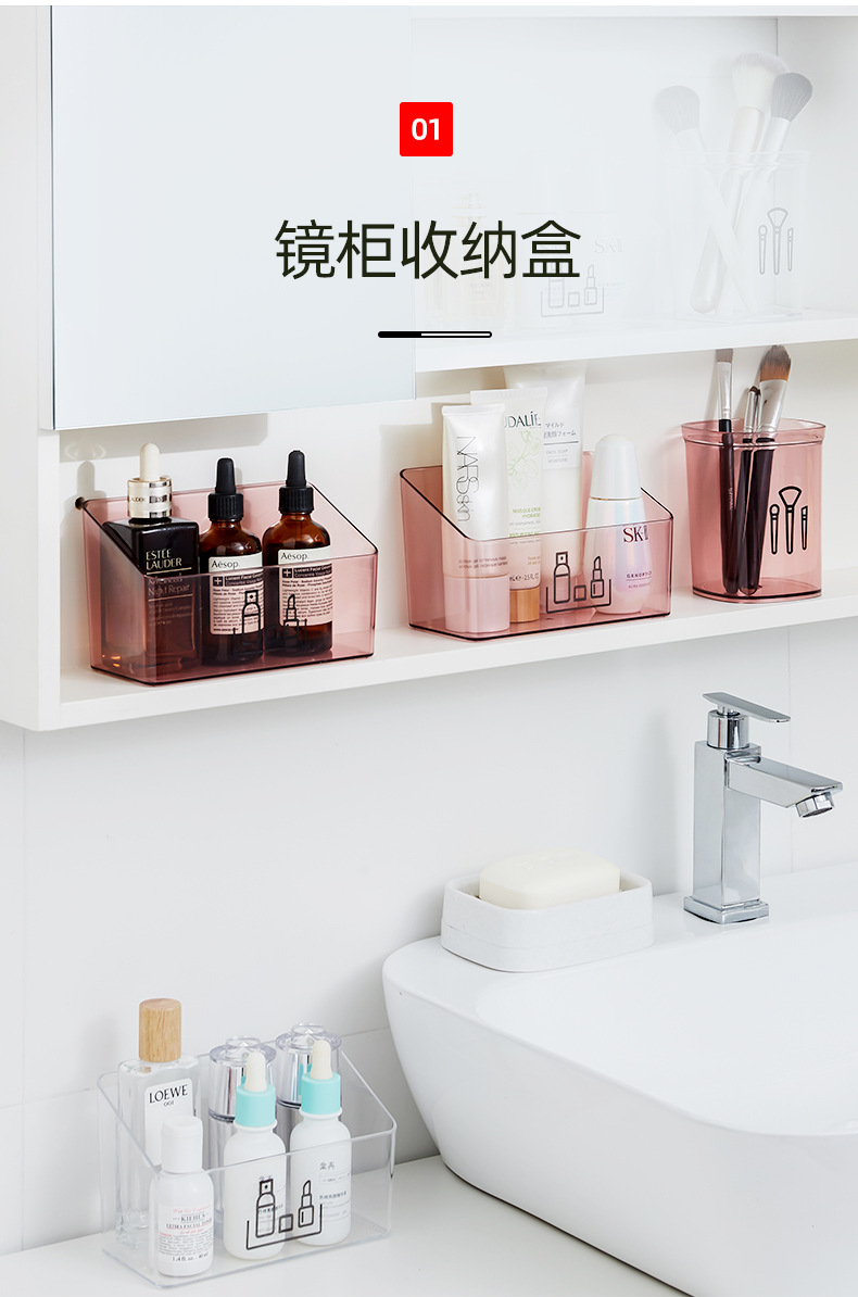 Teenage girl transparent mirror cabinet storage box, desktop cosmetics, jewelry, lipstick classification and organization box, makeup brush storage box pic 1