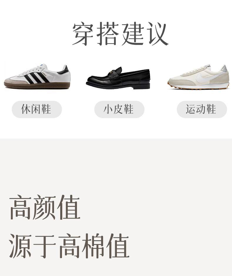 堆堆袜女士纯棉夏季薄款无骨抗菌卷边中筒新疆棉全棉春秋长袜批发详情19