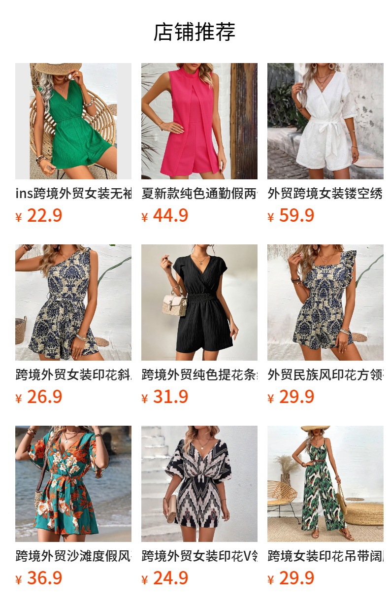 Cross-border foreign trade beach vacation style, lotus leaf sleeve, cross-neck belt, short skirt pants for women, loose printed one-piece pants for women pic 11