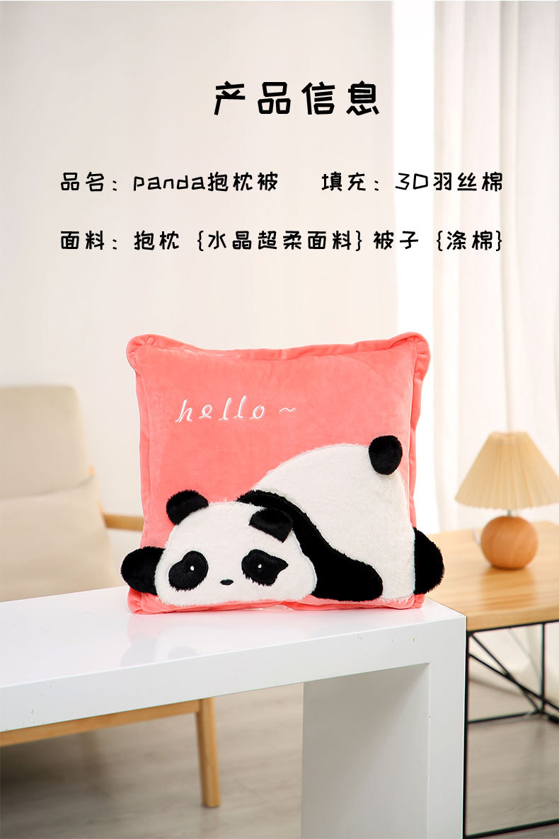 Multi-functional throw pillow and quilt, two-in-one, Kanglewu Panda sofa throw pillow, thick office throw blanket pic 11