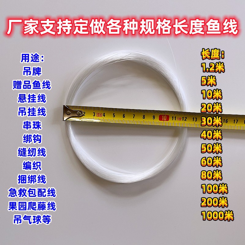 钓鱼线主线100米尼龙线路亚线正品强劲拉力子线柔软渔线渔具详情6