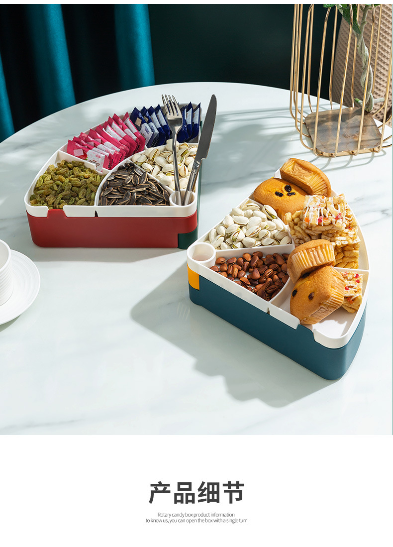 Rotating fruit plate, home living room coffee table, nut box, snack box, wedding New Year dried fruit plate, Douyin live streaming, cross-border 0750 pic 12