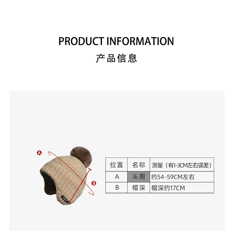 Loose pom-pom woolen hats for women to keep warm in autumn and winter, and knitted pullover hats for men to keep warm and prevent freezing while cycling pic 3