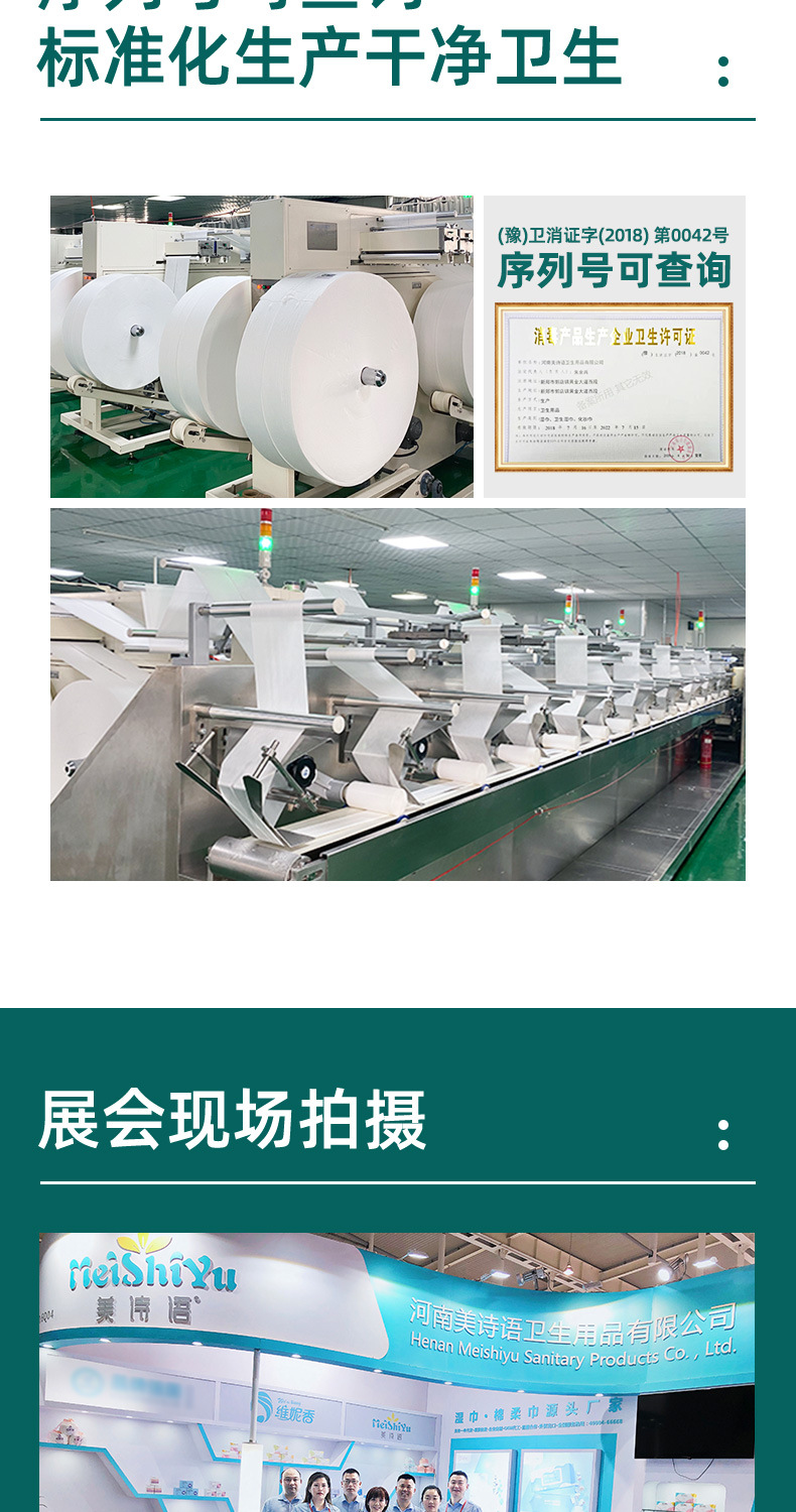 跨境英文含75%酒精消毒湿巾家用大包卫生湿纸巾一次性除菌湿纸巾详情19