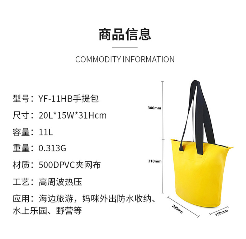 厂家批发时尚简约个性购物手提百搭单肩PVC防水包详情4