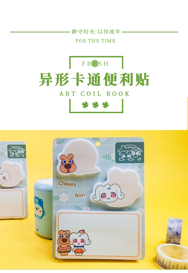 创意创意便签本 广告异形卡通logo便签纸 pet组合n次告示便利贴
