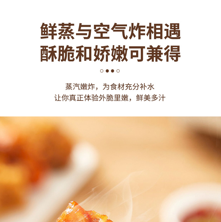 8L不锈钢双锅空气炸锅多功能可视大容量家用电炸锅只能薯条烤箱详情6