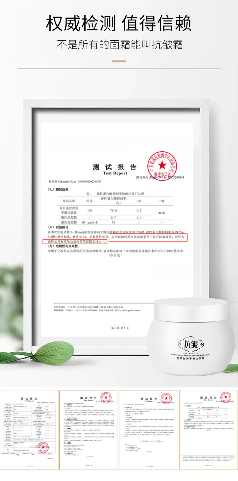 Wholesale of genuine anti-wrinkle cream, collagen, noble lady cream, lifting, firming and moisturizing, Astragalus cream, white bandage, one-piece consignment, street stall pic 7