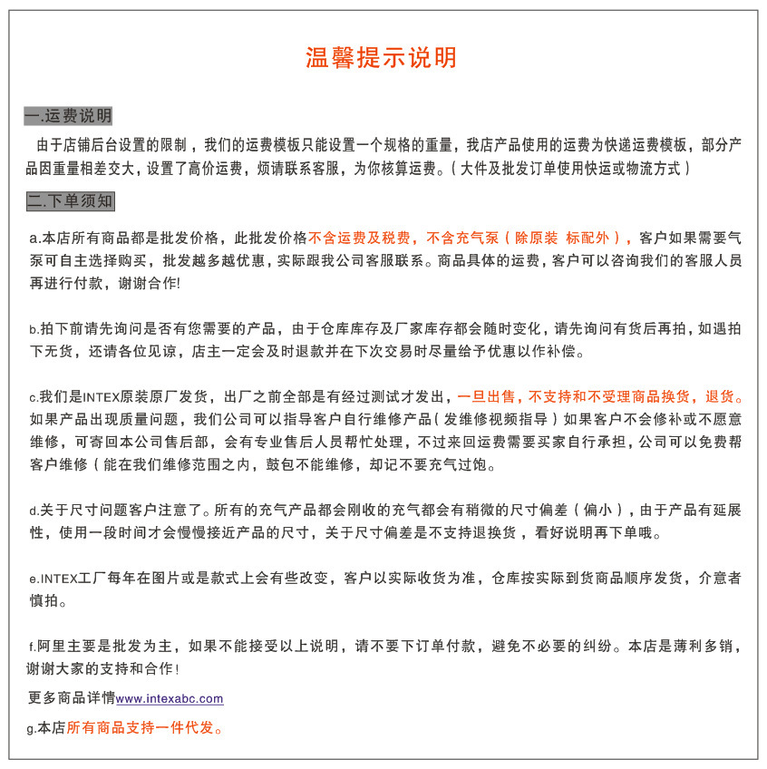 O1CN01wjduba1c2HYXQzWwb_!!2211