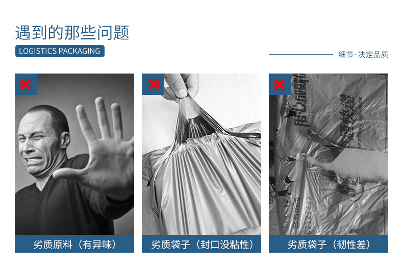 Bulk self-adhesive bags for express delivery, waterproof thickened package packaging bags, express delivery packaging bags, wholesale of express delivery bags pic 9