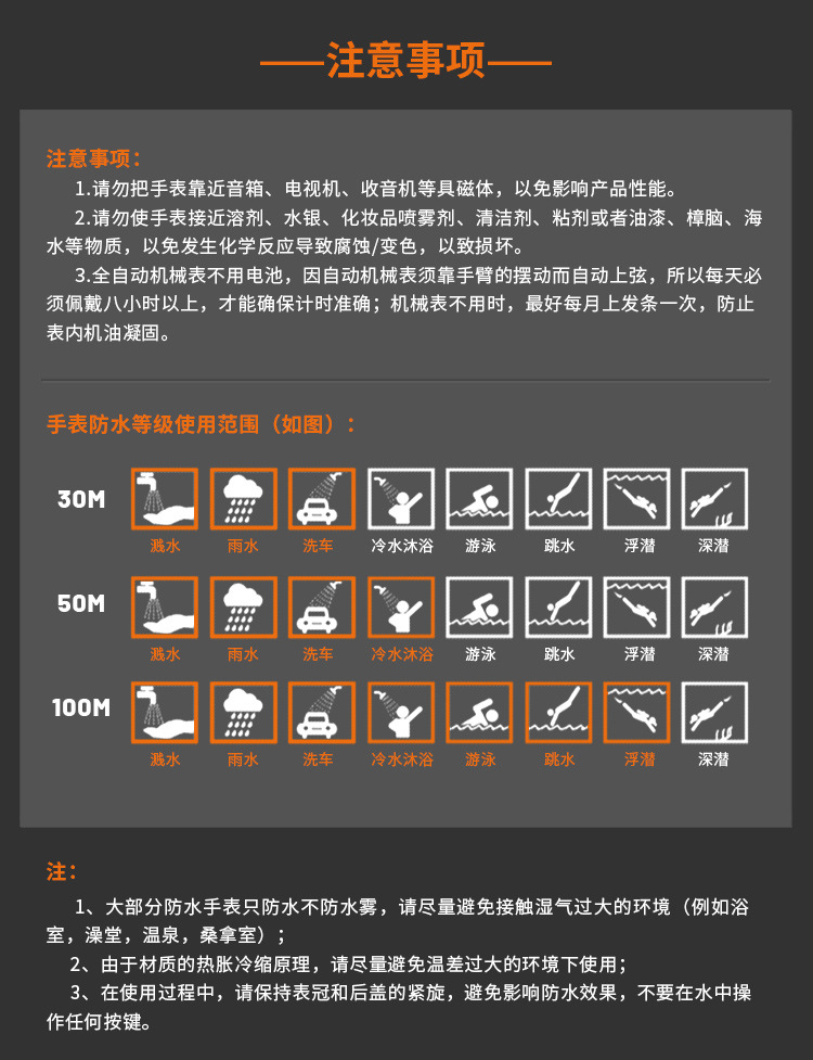 skmei时刻美跨境女士不锈钢腕表时尚防水石英表小众女表手表批发详情27