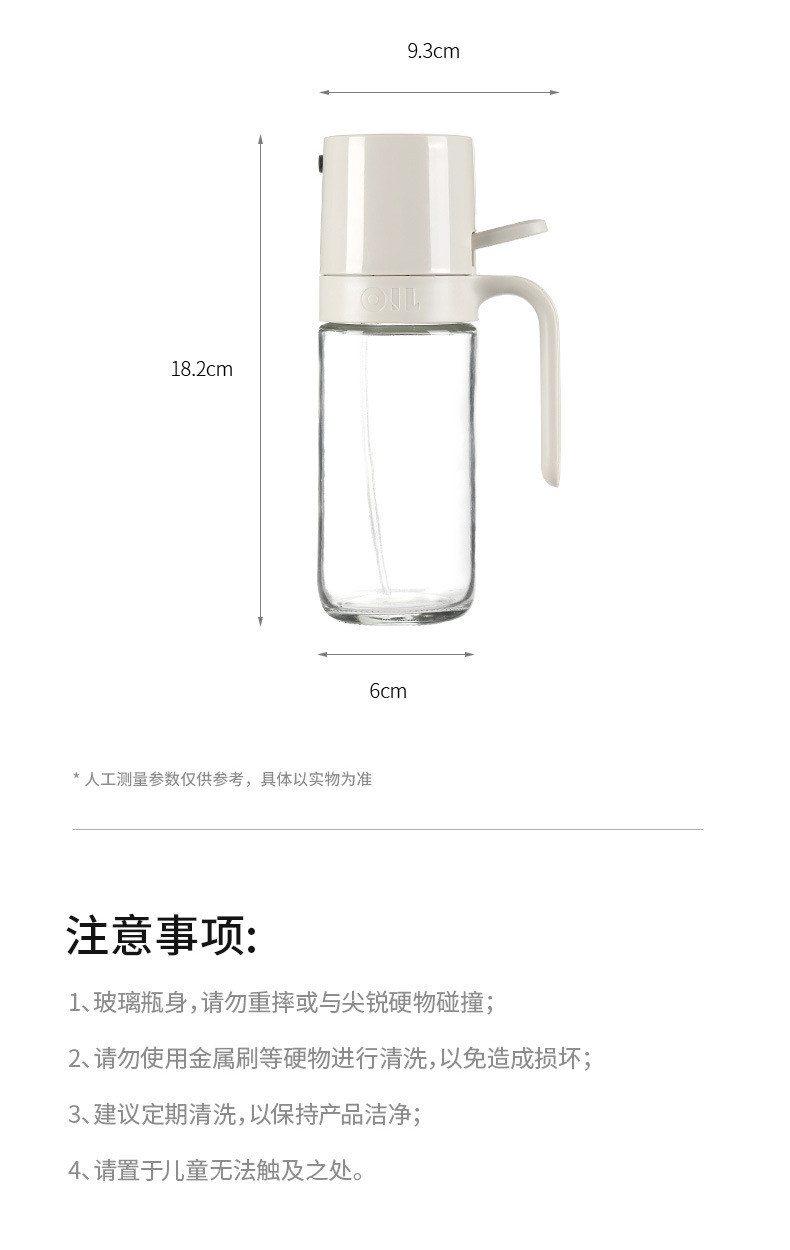 FaSoLa kitchen transparent glass spray oil can bottle sealed to prevent oil leakage, household press spray oil storage can pic 18