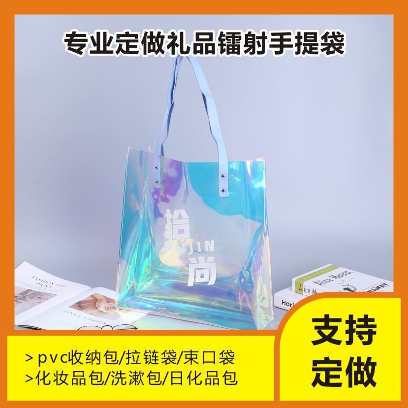 Customized EVA creative plastic packaging bags, star fan support handbags, and pvc clothing gift bags pic 23