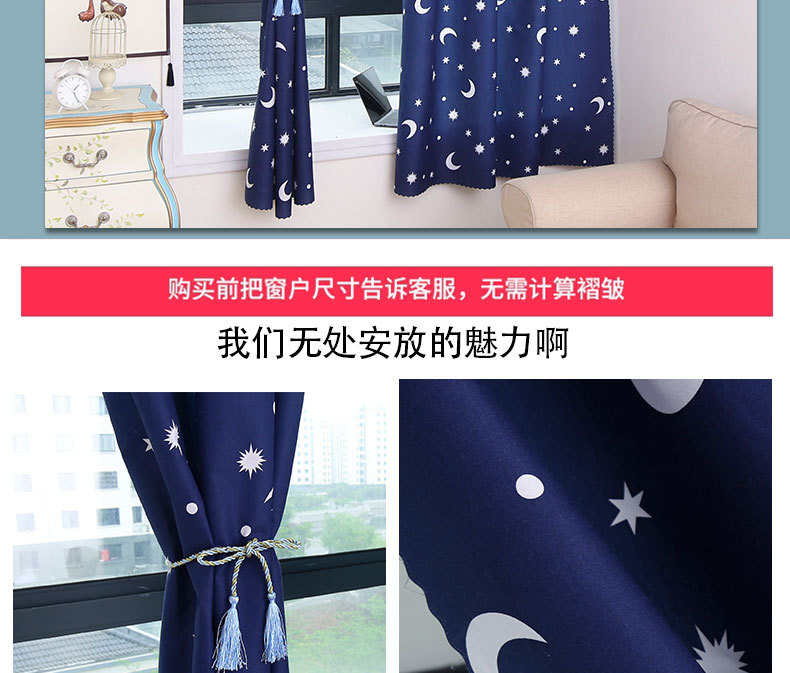 Curtains for shading, bedroom shading, privacy protection, dormitory shading, inss wind new style, heat insulation, rental room shading pic 2